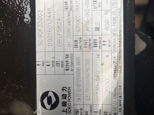 徐工XGC260履带式起重机