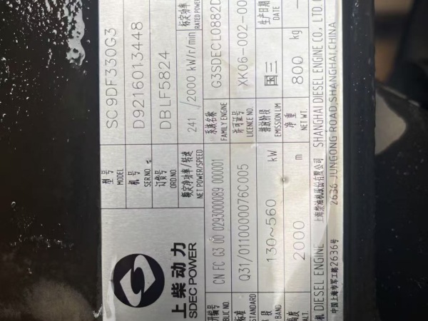 徐工XGC260履带式起重机