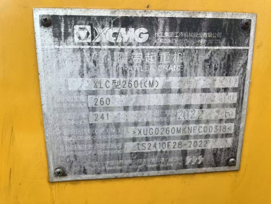 徐工XGC260履带式起重机