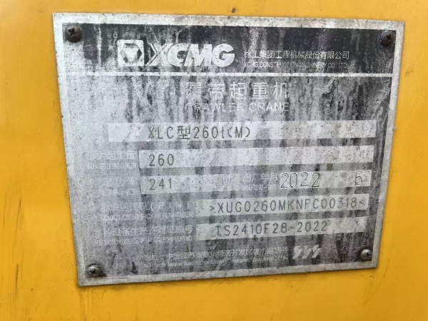 徐工XGC260履带式起重机