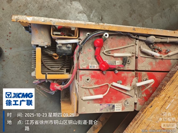 徐工GTJZ0607剪叉式高空作业平台