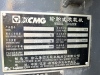 徐工LW700HV轮式装载机