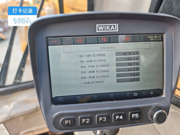 徐工QY40K汽车起重机
