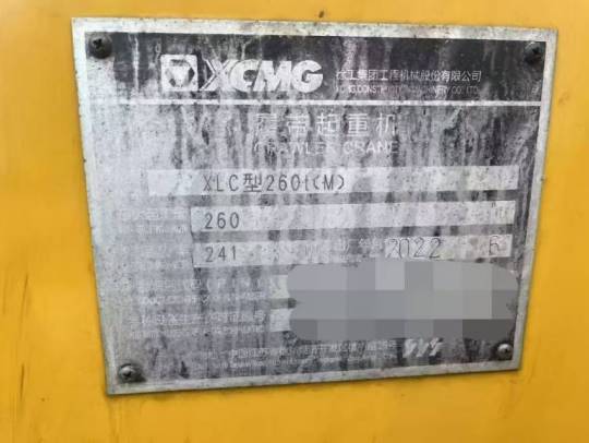 徐工XGC260履带式起重机
