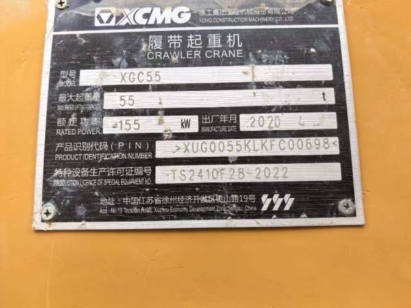 徐工XGC55履带式起重机