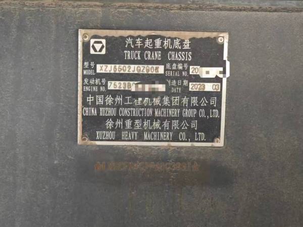 徐工QY80K6C汽车起重机